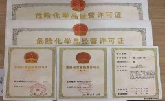 客戶案例8-?；C