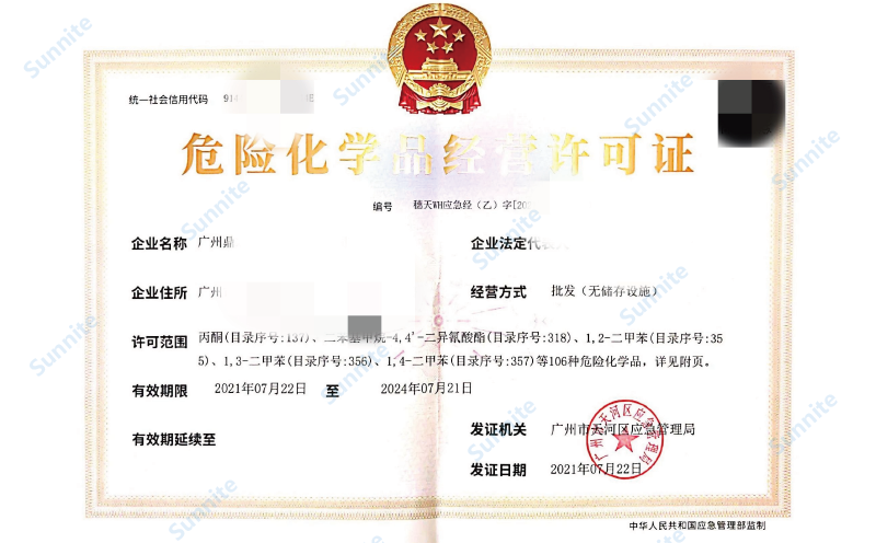  客戶案例11-無儲存?；C
