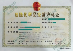 成品油資質需要?；C嗎?