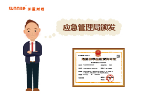 什么機構頒發成品油?；C？